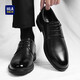 Hailan Home Hla Lederschuhe Herrenzehenschicht Cowide Formale Schuhe Großbritannien Business Casual Schuhe Männer T332 Black 42