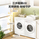 
Midea Washing and Drying Set 10-dollar Jin[Jin equals 0.5 kg] Drum Washing Machine + Heat Pump Dryer Removal Mite and Moisture Removal Hair Filtration MG100V11FPRO + MH100V11F National Subsidy