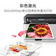 Lenovo CM7120W Color Laser La Impresión Multifunción Interior de imprenta, copia y red de red de cableada + red inalámbrica