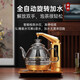 KAMJOVE fully automatic water supply electric kettle tea set tea table kettle glass tea set Kung Fu tea electric tea stove G7 glass tea art stove