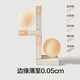 Youkeshu Liquid Foundation Milk Patch Summer 5a Antibactérienment invisible Silicone Patch mammaire pour femmes Éléments de mariage Pajamas Anti-Convex Spot Fair Skin F