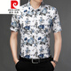 Pierre Cardin 2023 Shirt à manches courtes d'été pour hommes chemise sans fer en coton mercerisé pour hommes Fat Men Loose plus taille imprimée à mi-manche 983 Maple Leaf Black 5xl Fat plus taille adaptée à 220 Jin [Jin est égal à 0,5 kg]
