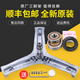 
Suitable for Haier washing machine XQG80/XQG100-BDX14756U1-HBDX14756GU1 tripod bracket No. 1 Buy a separate tripod 983A