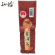 Zhifu [2 bolsas] Zhifu Tea Pu'er Ripe Tea Vacuum Packaging Total 300g Té a granel envejecido 9715 Pu'er 2 bolsas 300g