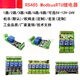1/2/3/4/6/8/12-channel Modbus relay module switching input and output RS485/TTL/PLC 4-channel output + no input 5V