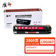 Quality printing is suitable for Canon CRG-067 toner cartridge MF656Cdw powder box MF654Cdw ink cartridge MF655CDW MF657cdw [Large capacity] CRG067 four-color toner cartridge set-11200 pages