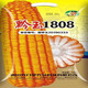 Qianyu 1808 hybrid field corn seeds, stable yield, large sticks, disease resistance, lodging resistance and drought resistance, feed for southern spring and autumn planting Qianyu 1808 (original one Jin Jin is equal to 0.5 kg)