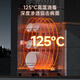 万和（Vanward）【国家补贴】消毒柜家用97L立式不锈钢厨房餐具碗筷奶瓶紫外线高温消毒碗柜 ZTD100-L700C
