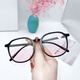 
New blush finished glasses for women's trendy Douyin Internet celebrity without makeup black frame high-value blush glasses new product 15911 black frame (metal sub) blush sheet (no quantity)