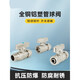 
XMSJ All Copper Aluminum-Plastic Pipe Inner Skein Valve Direct Solar Water Heater 32 Water Pipe 25 Floor Heating Connector 20 Accessories dn15 12161/2