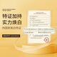 
[Official Store] Meishi's slim waist shaking shiny water meichic bright and revitalized double essence 684ml 3 bottles