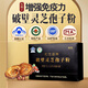 康象【有机蓝帽】破壁灵芝孢子粉增强免疫力林芝中老年人营养品送父母 盒装240克*盒【小袋独立装】