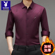 Playboy (PLAYBOY) mulberry silk long-sleeved shirt men's autumn and winter new velvet thickened seamless anti-wrinkle fashion printed shirt Navy A26 velvet style 105/M 100/115Jin Jin equals 0.5 kg