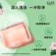 LUX Amino Acid Pure Crystal Soap Peach 95gx2+Citrus 95g