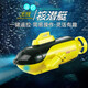 Yunya Wireless Mini Remote Control Submarine Electric Water Toy for Boys and Girls Simulation Electric Model Children's Day Gift [Black Six Channels] Remote Control Mini Submarine
