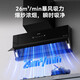 海尔（Haier）家用抽油烟机 超薄侧吸高频自清洁侧吸烟机 变频26立方大吸力1050Pa风压烟灶套装Leader系列 【单烟机】26立方AI变频巡航1050Pa