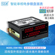 创鸿仪表  单相电参数盘面表 数字直流继电器模拟量输出 DSW-9902-A 不带输出
