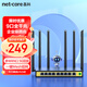Netcore B11 full Gigabit 9-port enterprise-grade wireless router 1200M dual-band 5G multi-WAN port home commercial high-speed routing WiFi wall penetration/multi-operator access