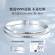 Solo brazalete de plata (Winy) con pies Silver 9999 Estilo de moda estrellado de mujeres Regalo de cumpleaños de plateado sólido para novia y esposa Tianxing 20g 1