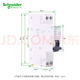 Schneider leakage protector (occupies 1 position) 1P+N 20A A9 series Vigi+ compact integrated small household micro circuit breaker main switch air switch with leakage protection