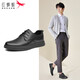 Red Dragonfly Leather Shoes Men's New Business Leather Shoes Men's British Style Casual Men's Leather Shoes Commuter Low Top Men's Shoes WTA12127 Black (WTA12127) 44
