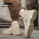 Chaussures décontractées en jeep pour hommes en été Nouveaux chaussures de travail d'alpinisme à l'alpinisme à ustensinerie non résistant aux ustensiles de l'usure non glip