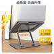 ATSCORE Laptop Stand Computer Stand Laptop Hollow Radiator Free Lift Folding Elevated Computer Desk Stand Suitable for Huawei Lenovo i7 Xiaomi Apple etc.