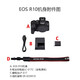 Canon Canon R10 Camera EOS R10 Formato de APS-C de micro pequeño ligero Ligero Small, de alta velocidad Shooting 4K cortometrajes súper muestreo R10 Paquete original de un solo cuerpo (original Desempacado, no incluido en la lente) PAQUETE BÁSICO DEL ARTADOR 1 [incluyendo accesorios básicos de entrada, etc. Obtenga el paquete de regalo 699]