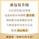 Yuanzhengshan Yuanzhengshan small leaf black tea special grade Wuyishan tea golden silk stamen Zhiwei fragrant wood golden fragrance yu combination trial set trial set combination 25g