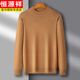 Hengyuanxiang Men's Fully Worsted Wool Sweater Half Turtle Collar Autumn and Winter Thin Pullover for Men's Year Casual Pure Wool Sweater Embroidered Red M 165