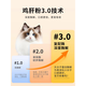 OIMG chicken liver powder homemade cat rice and dog food food attractant picky eaters appetizer export Japanese pet food raw bone and meat companion 200g * ziplock bag food grade (collect to get 5 grams