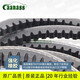 caanass风扇皮带6600/6610/6620/6630/6640/6650/6660/6670适配三星皮带 三星皮带6600