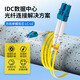 HAILE电信级光纤跳线 LC-LC（UPC）单模双芯万兆OS2双工9/125小方头转小方头Φ2.0跳纤光纤线收发器尾纤 3米