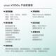 VivoX100s 16GB+1TB space gray blue crystal Dimensity 9300+ 7.8mm ultra-thin straight screen 5G mobile phone JD Express