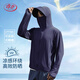 LangSha sun protection clothing for men and women, ice silk style, spring and summer UV protection, ultra-thin breathable outdoor skin clothing, fishing jacket