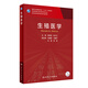Reproduktionsmedizin 13. Fünfjahresplan Lehrbücher Fachkapazitätsverbesserung Leitlinienreihe für professionelle Studierende und Fachärzte der Klinik Medizin Human Health Edition Huang Hefeng Chen Zijiang People's Health Press Publishing House 9787117313544 13544
