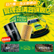 曼牌（MANNFILTER）HU7029z机油滤芯机油格适用奥迪A4L（新B8）A6L（C6）A6L（C7）
