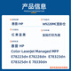 碧彩惠普W9220MC粉盒HP E78223DN 78228DN彩色复印机墨盒W9215MC硒鼓 黑红黄蓝四色一套显影仓-含载体