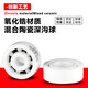 
NSK water drop wheel fishing wheel high-speed ceramic bearing MR105MR115 623 693 683 MR74 Full pottery 511 Full pottery 5114 Thick inside and outside Others
