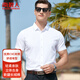 Nanjiren shirt men's short-sleeved summer solid color business casual shirt comfortable and breathable short-sleeved white shirt men's white shirt