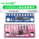 LIS3DSH three-axis high-resolution accelerometer module LIS3DH three-axis acceleration module LIS3DSH three-axis acceleration module Purple Board IIC/SPI