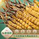 
Shengdikangzang [Festive Gift] Wild Cordyceps sinensis in Nagqu Nagqu Nagqu High-altitude Cordyceps Selected Gift Box 5 pieces/gram 20 grams