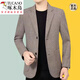 Woodpecker (Tucano) Suit décontracté veste masculine coréenne mince de petit costume d'âge moyen printemps et automne simple-pièce Top polyvalent de couleur gris tendue de couleur gris xl 180 adaptée à 135-150jin [Jin est égal à 0,5 kg]