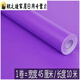 SHANTOU LINCUN Fondo de pantalla Autoadhesivo Pegatina de pared impermeable espesada TV TV Bonded Hoomed Sala de estar Muebles Armario de muebles 7027 Amarillo fluorescente 45 cm*10m
