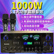 Starklok 9898大功率5.1独立低音炮口功放机带蓝牙高保真家用会议卡拉OK发烧功放音响扩音功放HIFI 9898bt+无线话筒一对