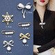 Mays Will accessories pearl brooch neckline V anti-exposure artifact pin fixed clothes women's collar pin accessories cardigan style 8# (pack of 6)
