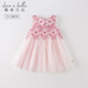 DAVE&BELLA Girls' Dresses, Medium and Large Children's Mesh Skirts, Summer Thin Children's Princess Dresses, Baby Skirts, Children's Skirts, Smoke Purple, Ready Stock 100 cm (recommended height 90-100cm)