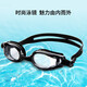 Youyou high-definition swimming goggles with degree waterproof and anti-fog swimming goggles professional diving myopia swimming goggles for men and women adult swimming goggles swimming equipment JD7503 450 myopia style