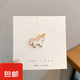 VISIT brooch for women Japanese personality trendy and cute small anti-exposure buckle gift gfn pony gtrd