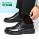 MULINSEN men's toe-layer cowhide business formal shoes breathable soft sole men's leather shoes FP223220